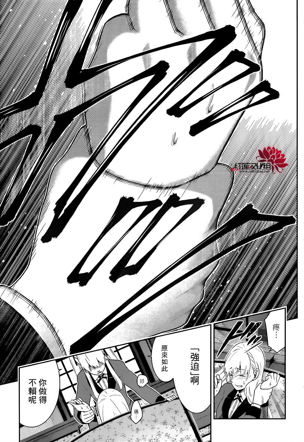 第 55 页