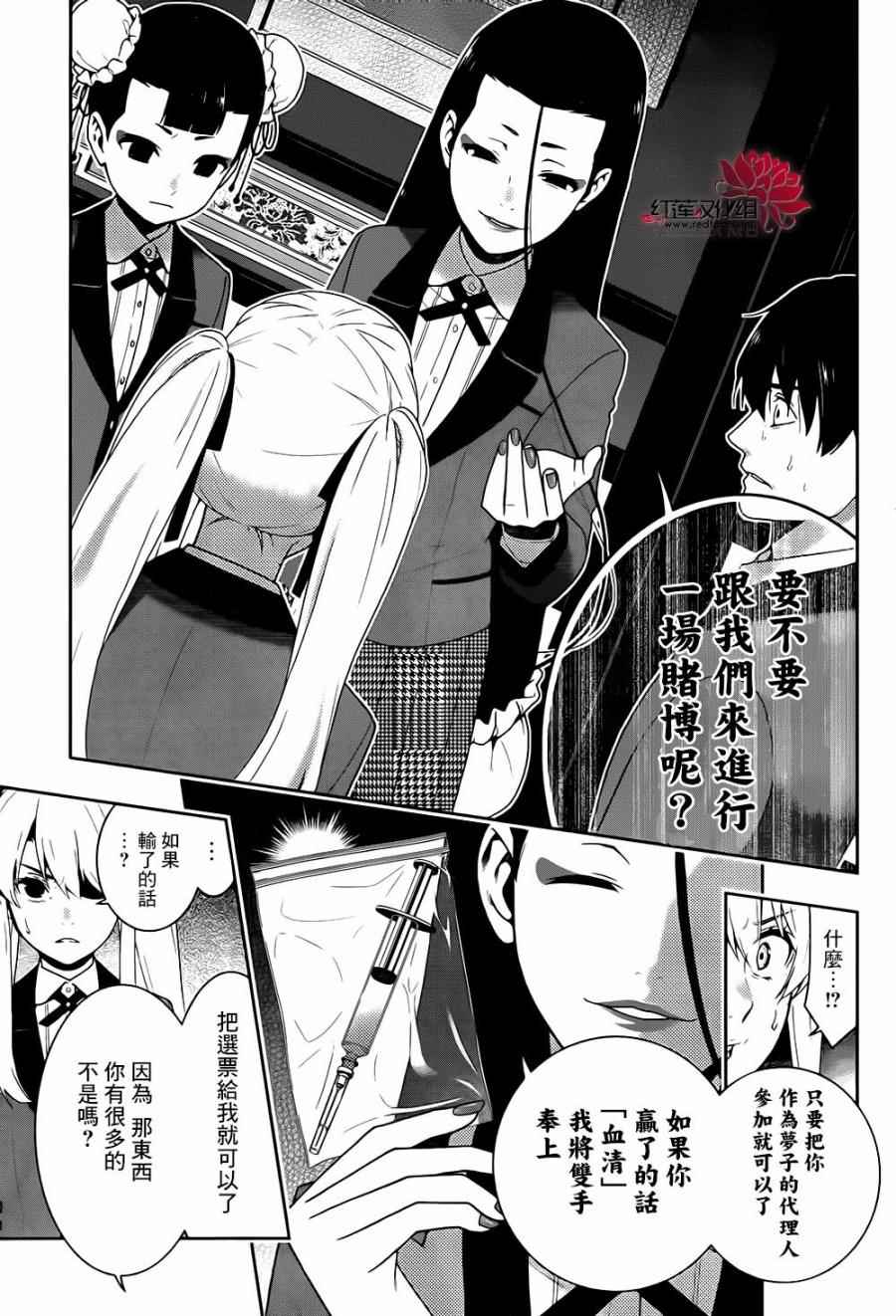 第 18 页