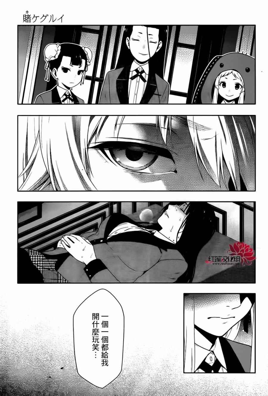 第 24 页
