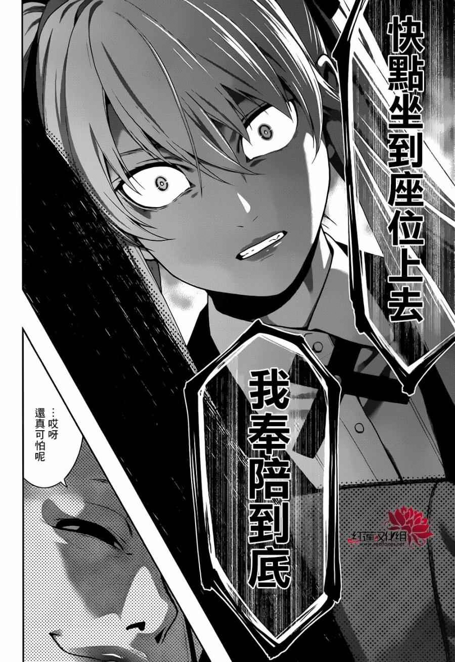 第 25 页