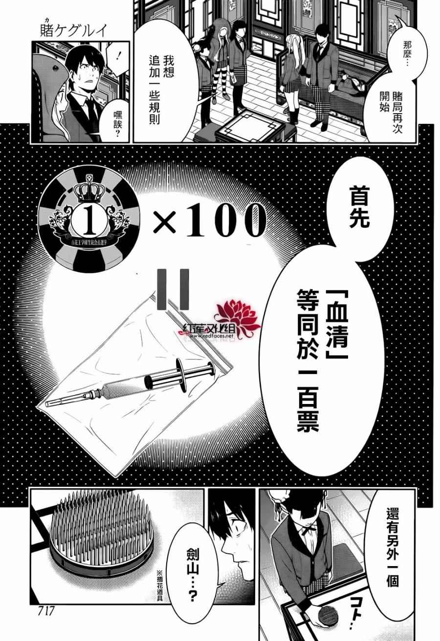 第 26 页
