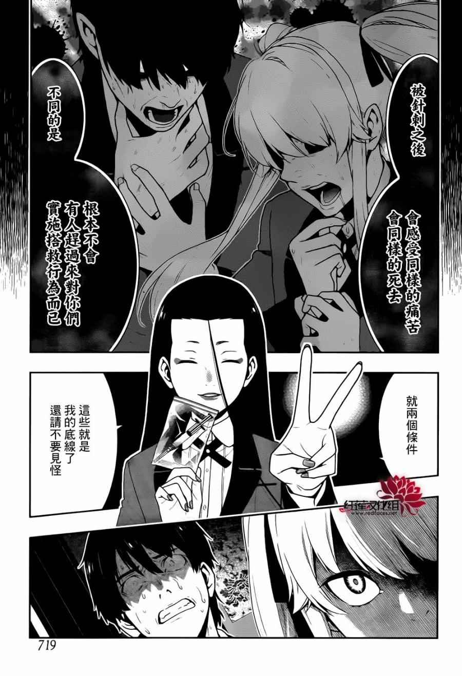 第 28 页