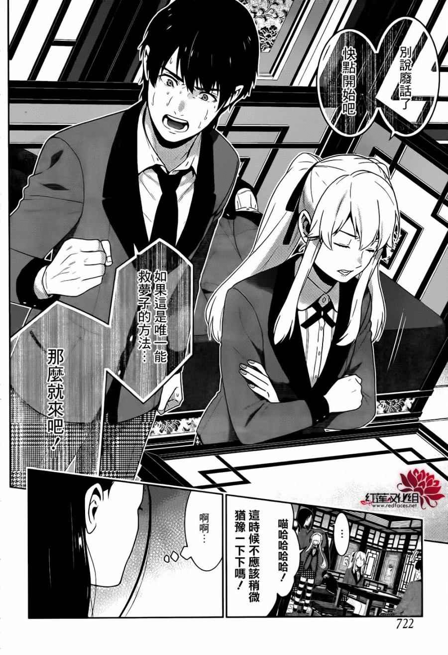 第 31 页