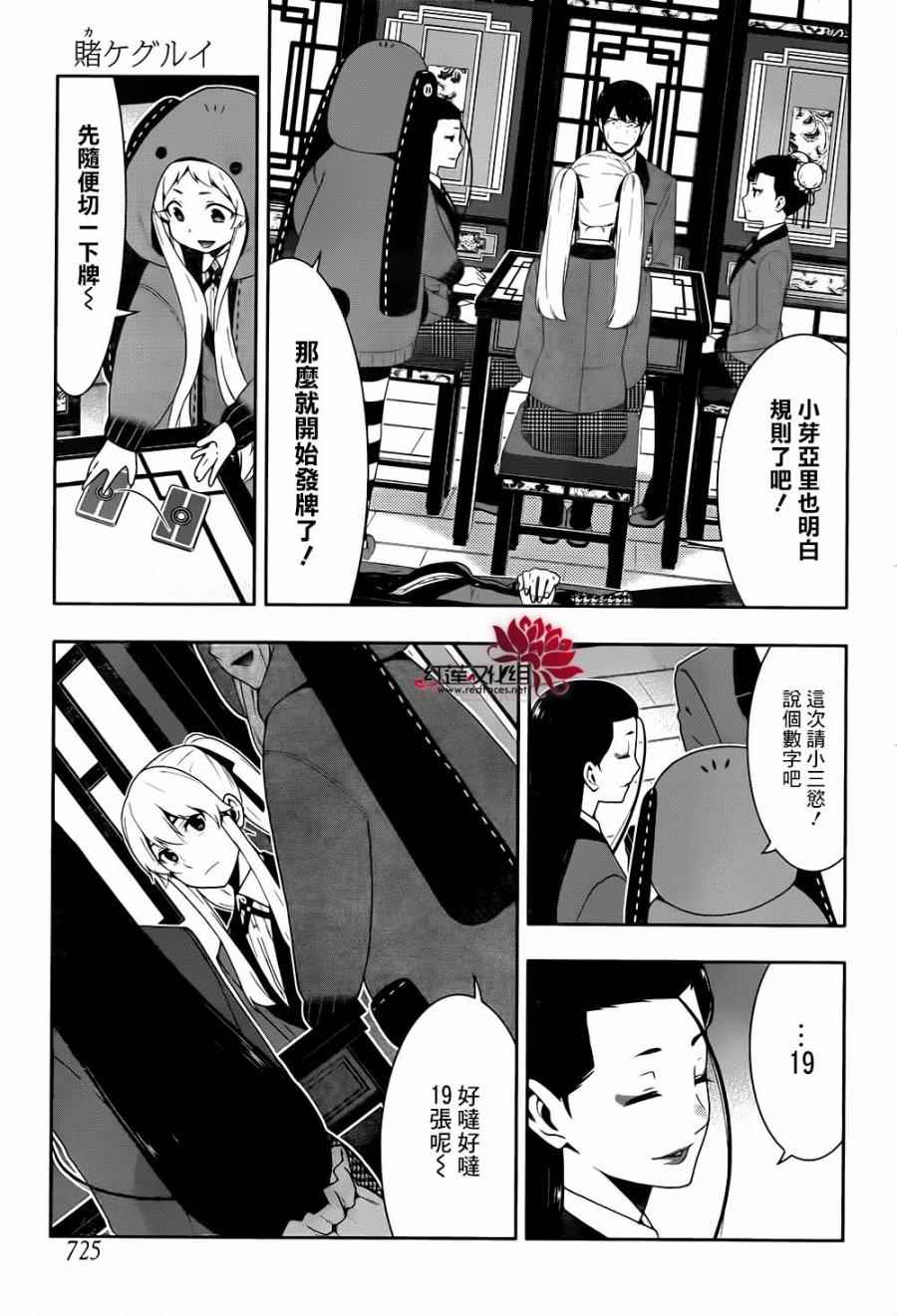 第 34 页