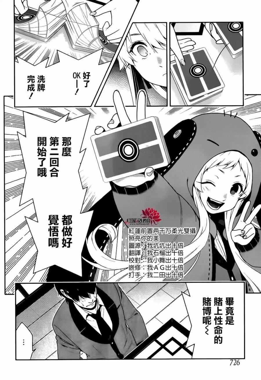 第 35 页