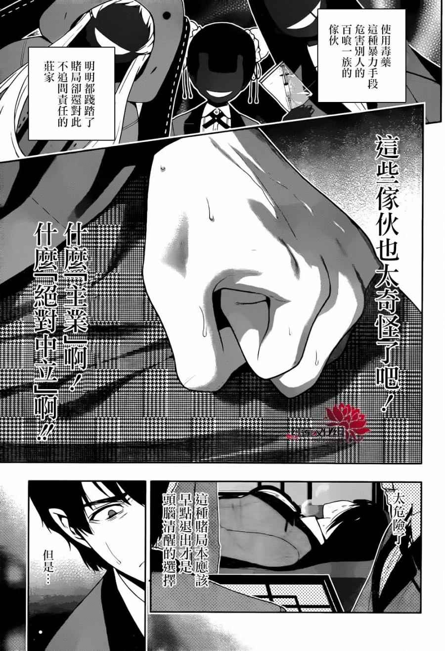 第 36 页