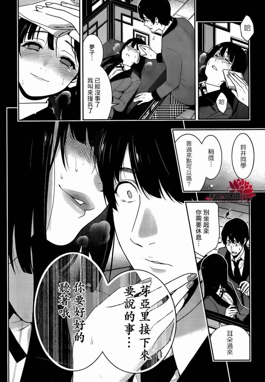 第 37 页
