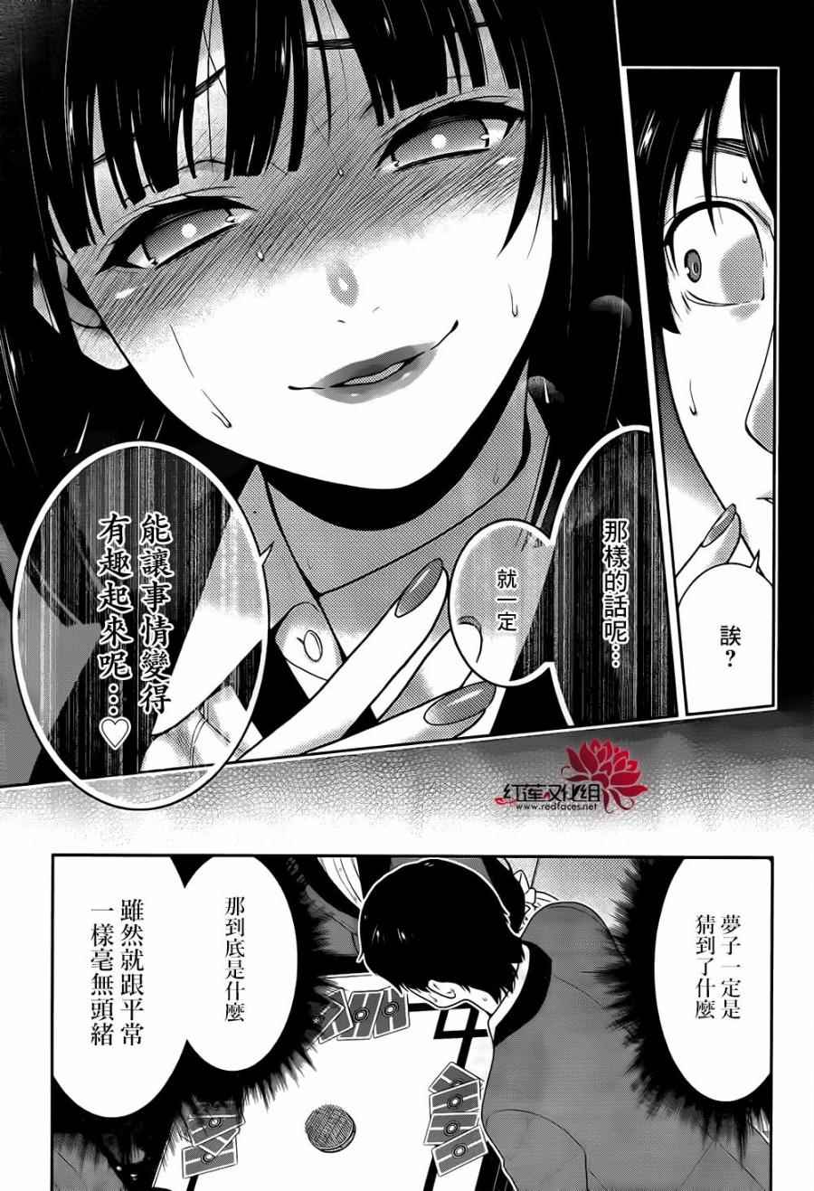 第 38 页