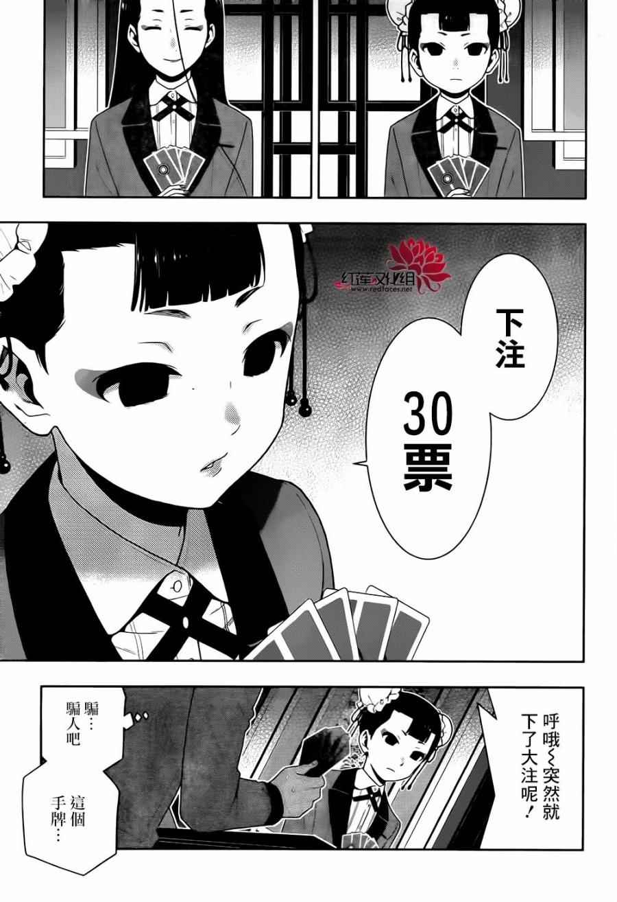 第 40 页