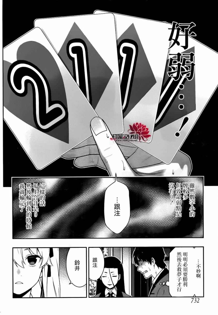 第 41 页