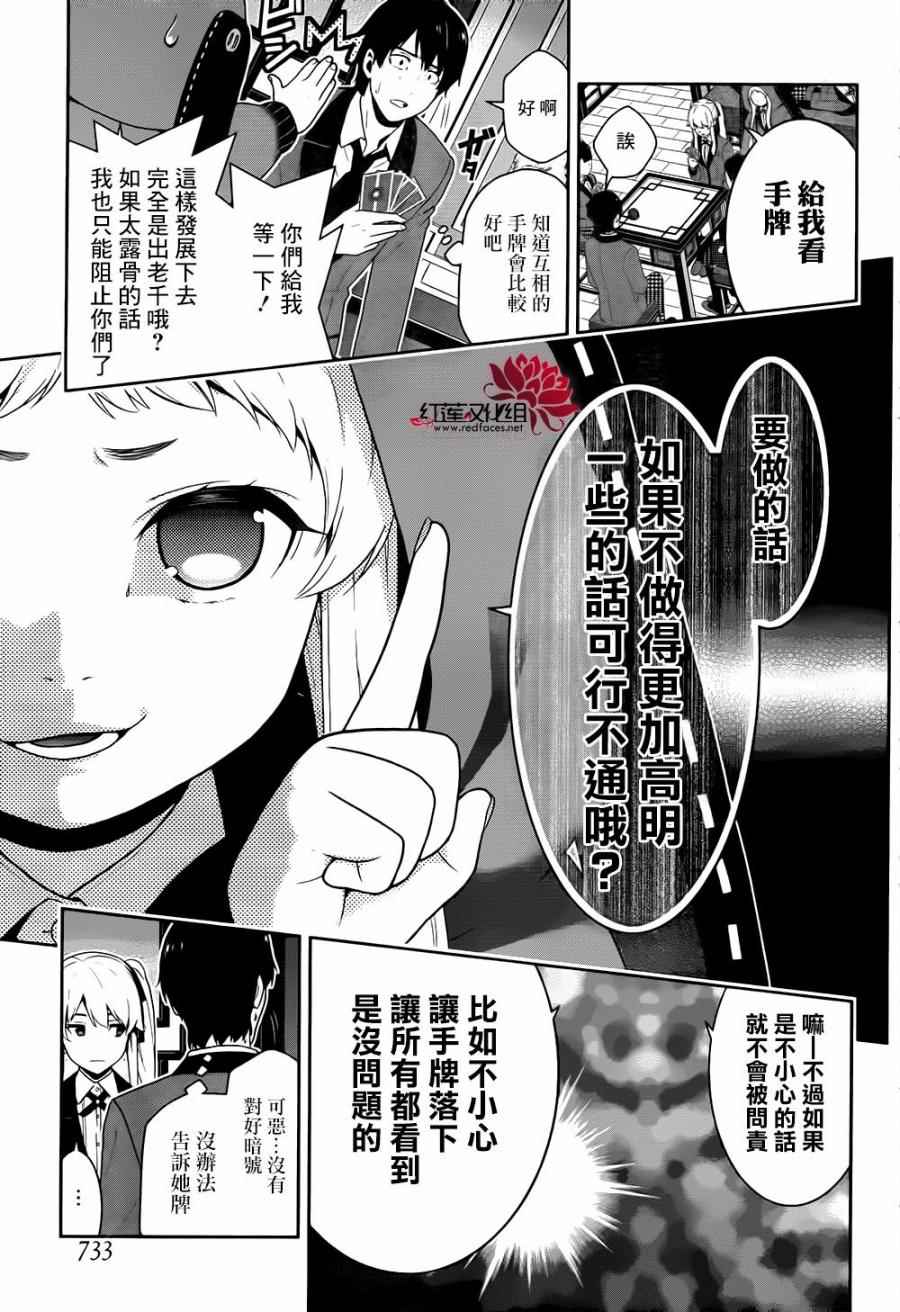 第 42 页