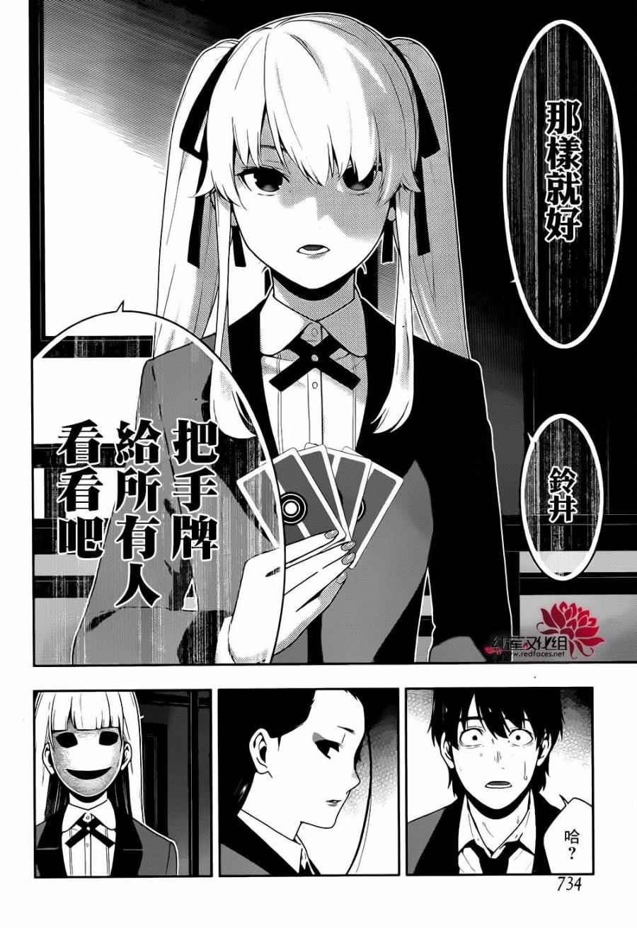 第 43 页