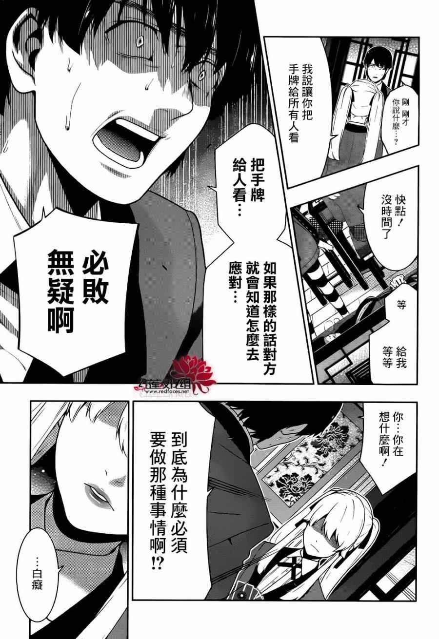 第 44 页
