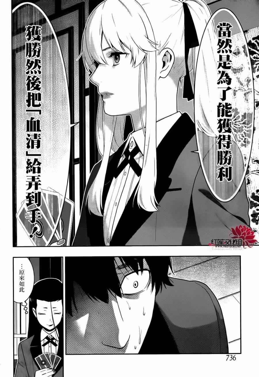 第 45 页