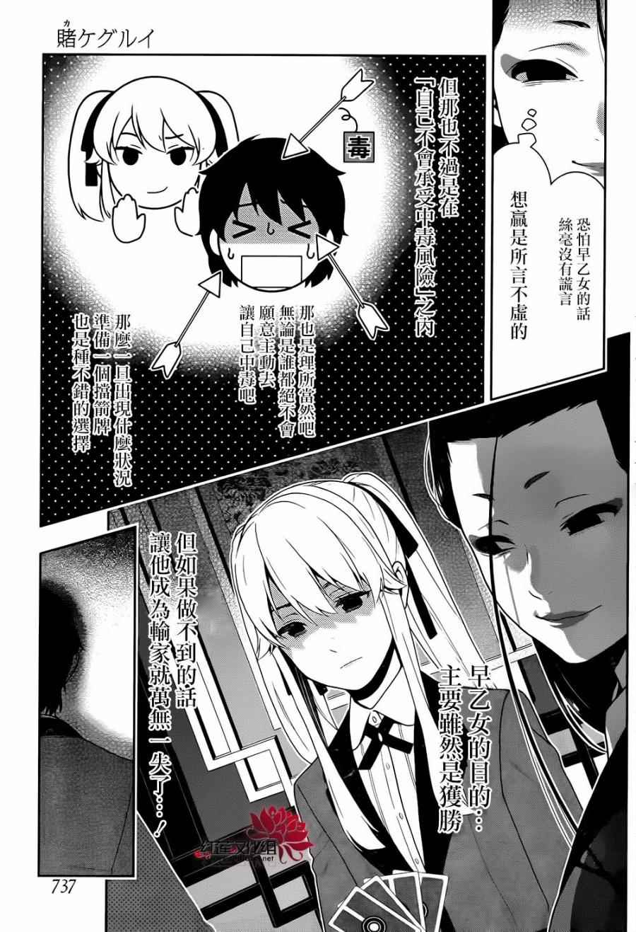 第 46 页