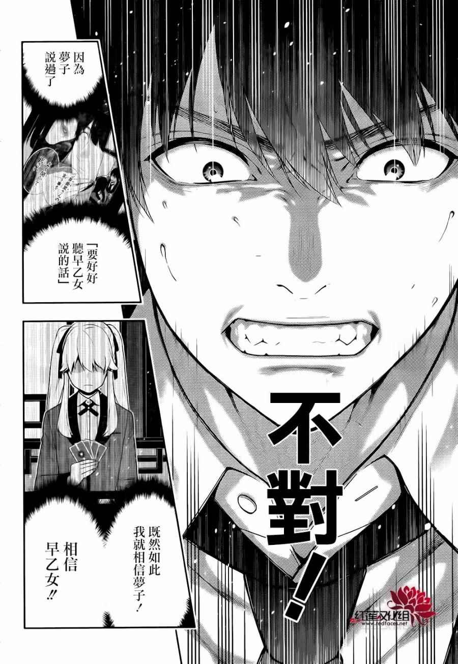 第 47 页