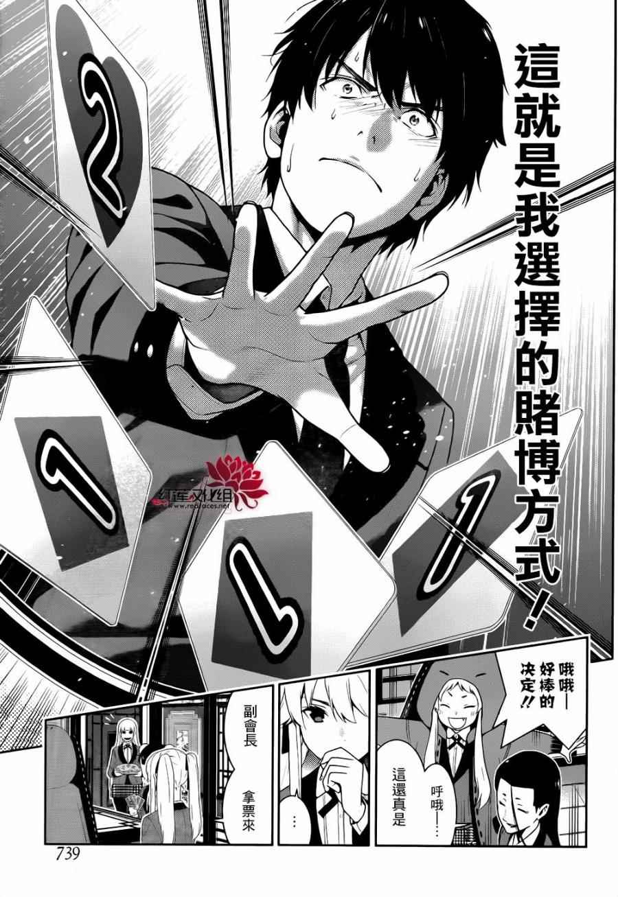 第 48 页