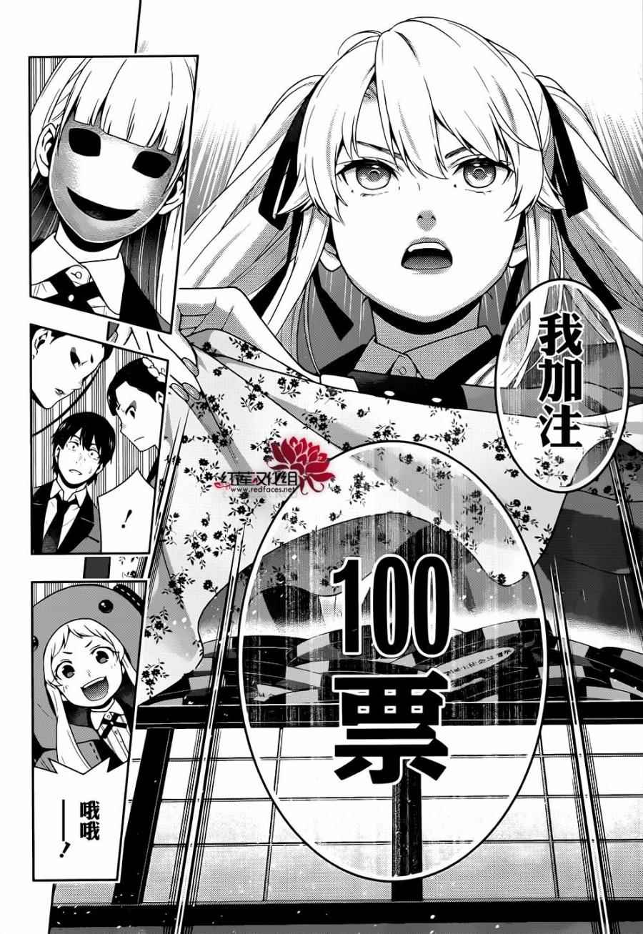 第 49 页