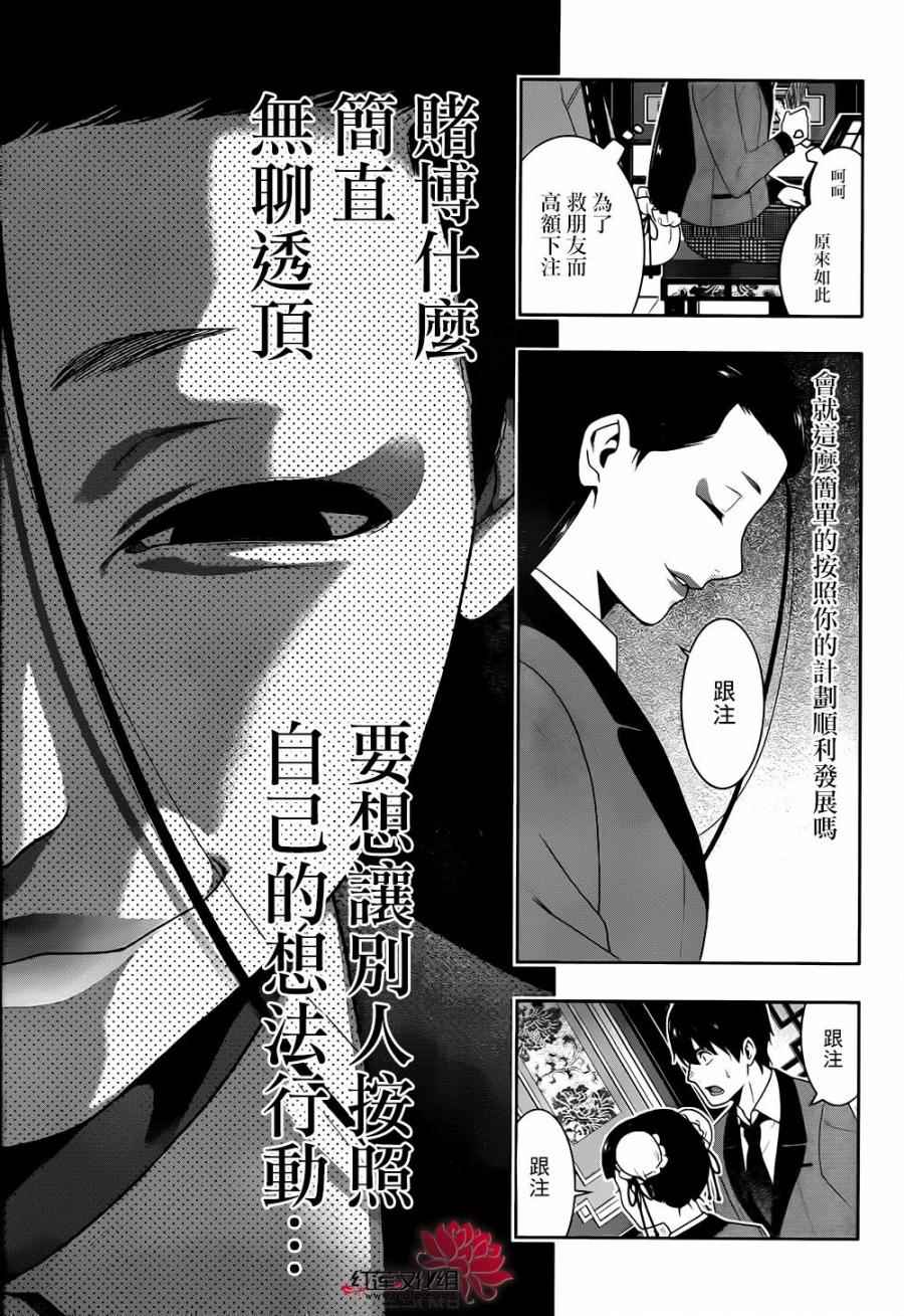 第 50 页