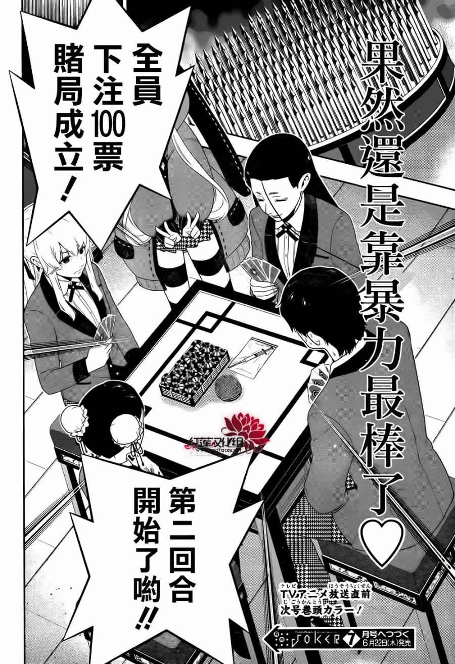 第 51 页