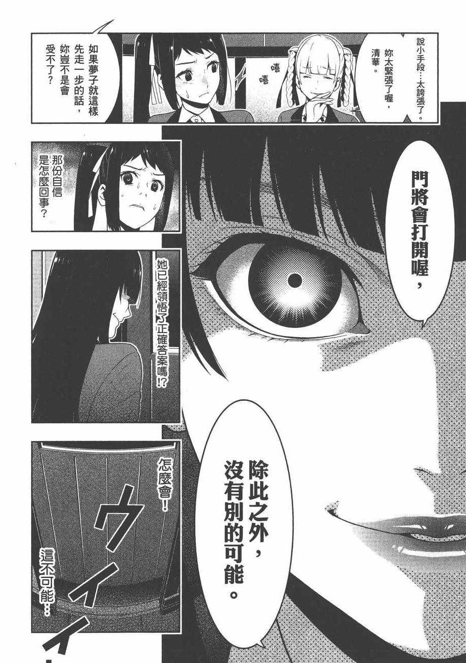 第 100 页