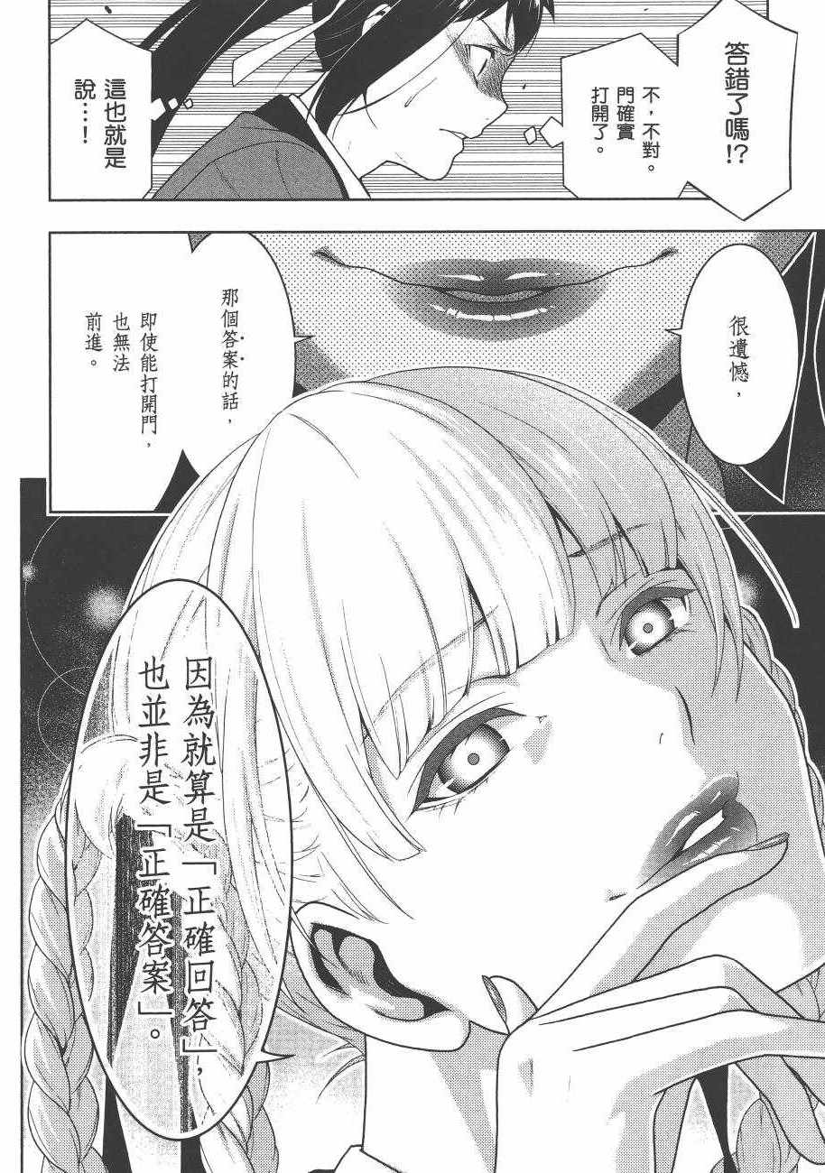 第 102 页
