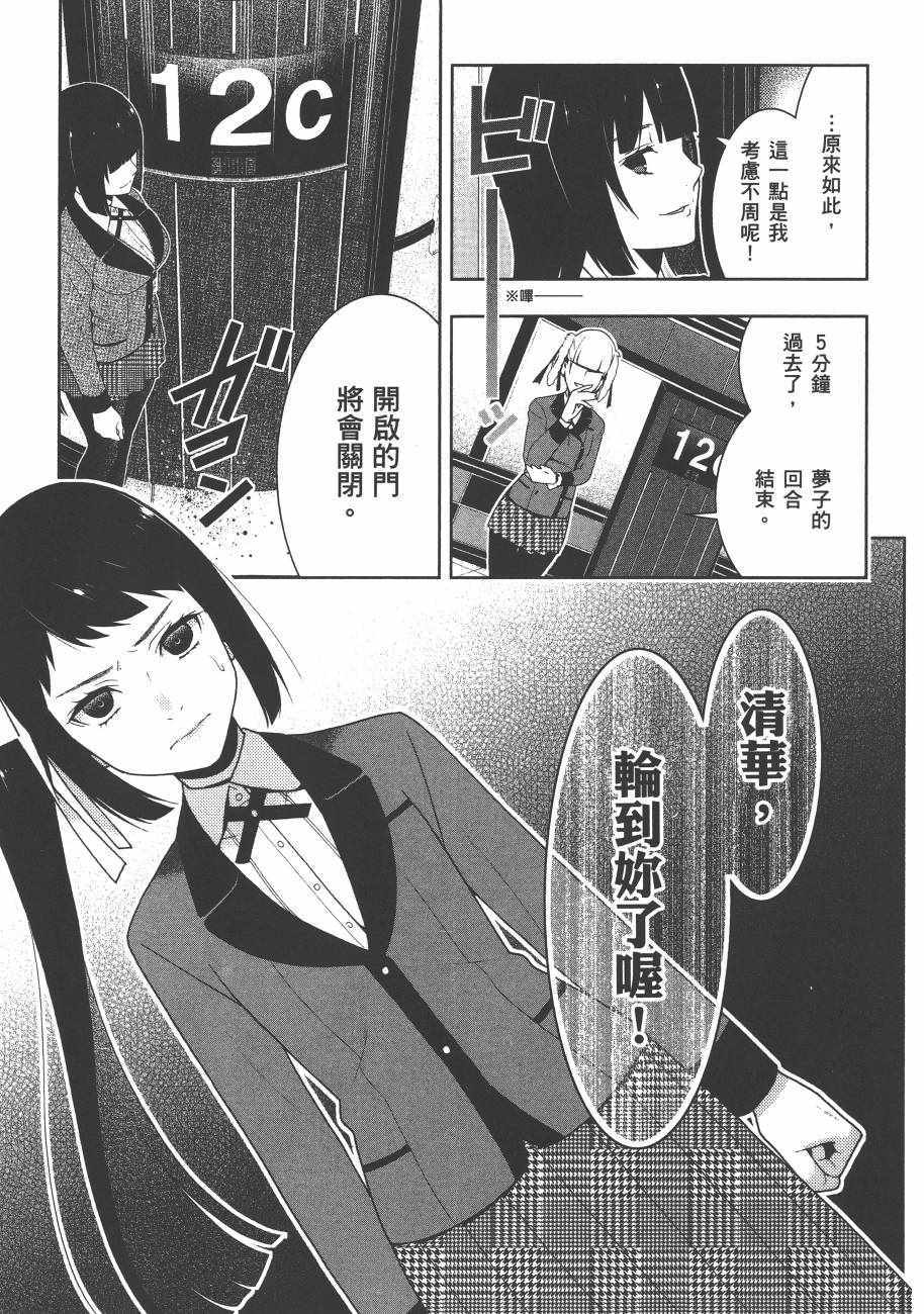第 103 页