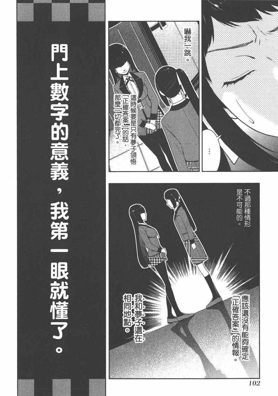 第 104 页