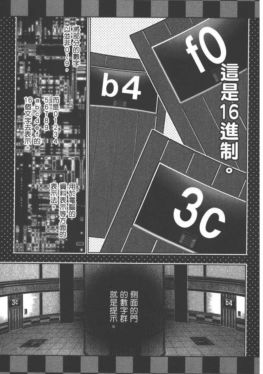 第 105 页