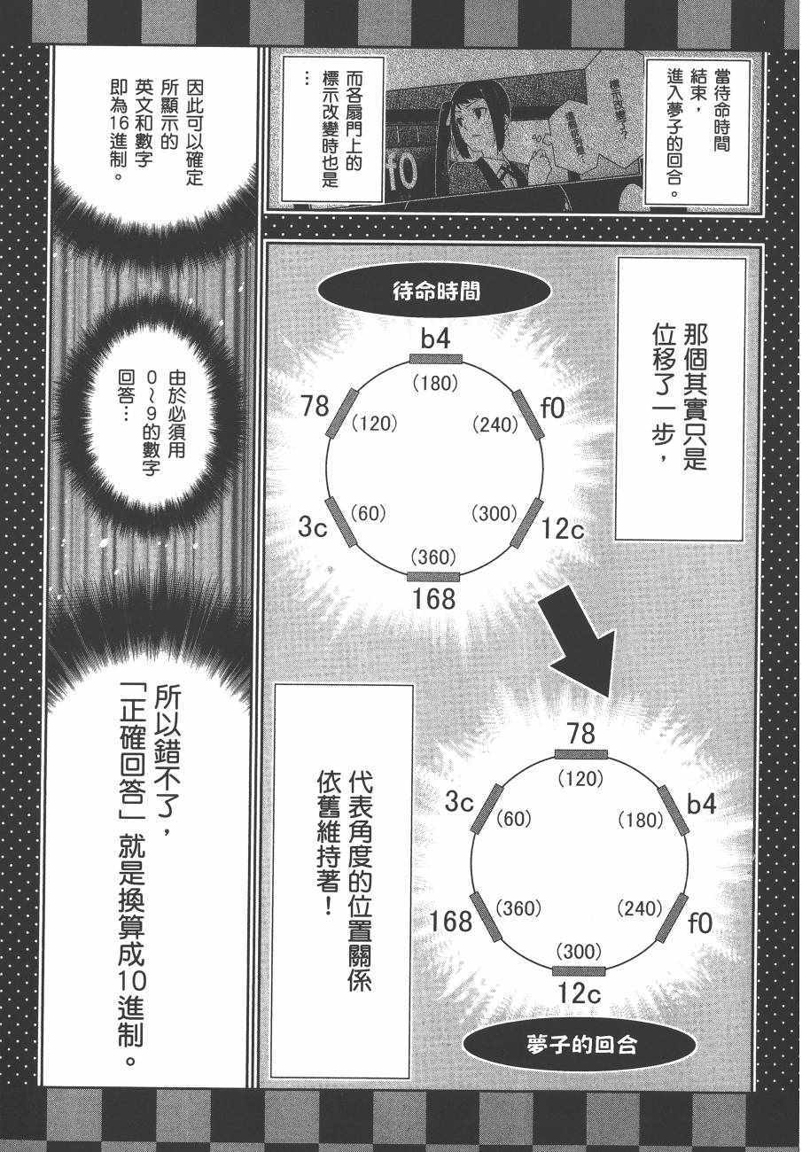 第 107 页