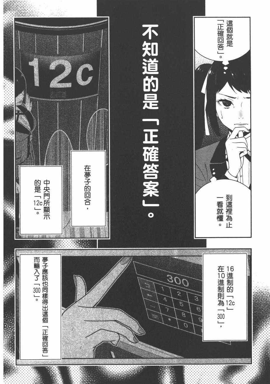 第 108 页