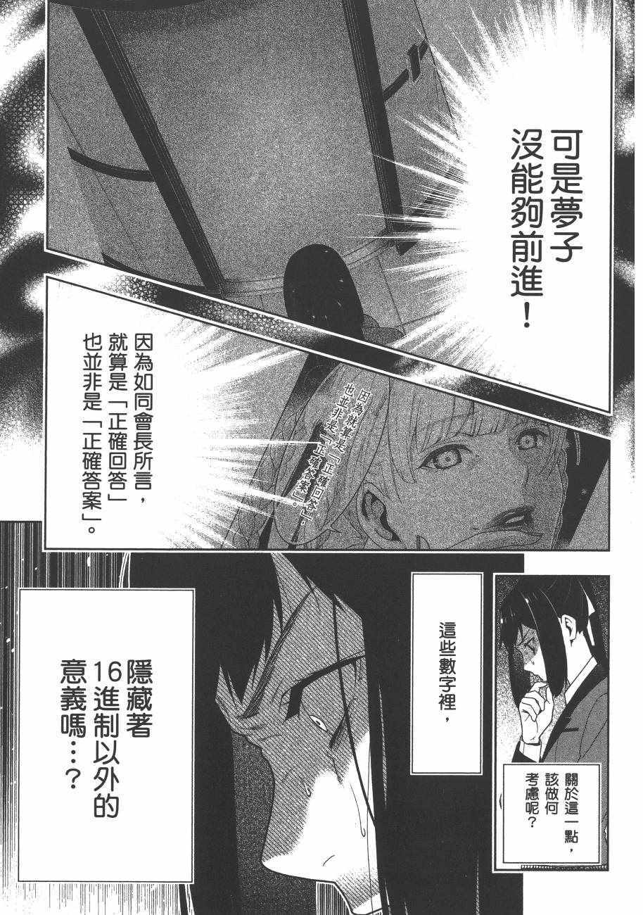 第 109 页
