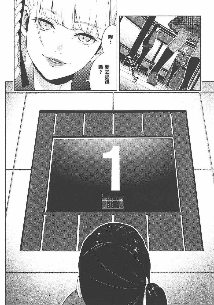 第 110 页