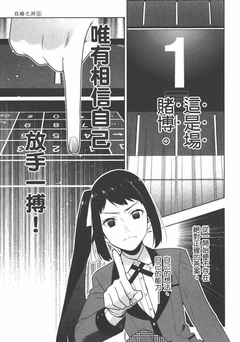第 115 页