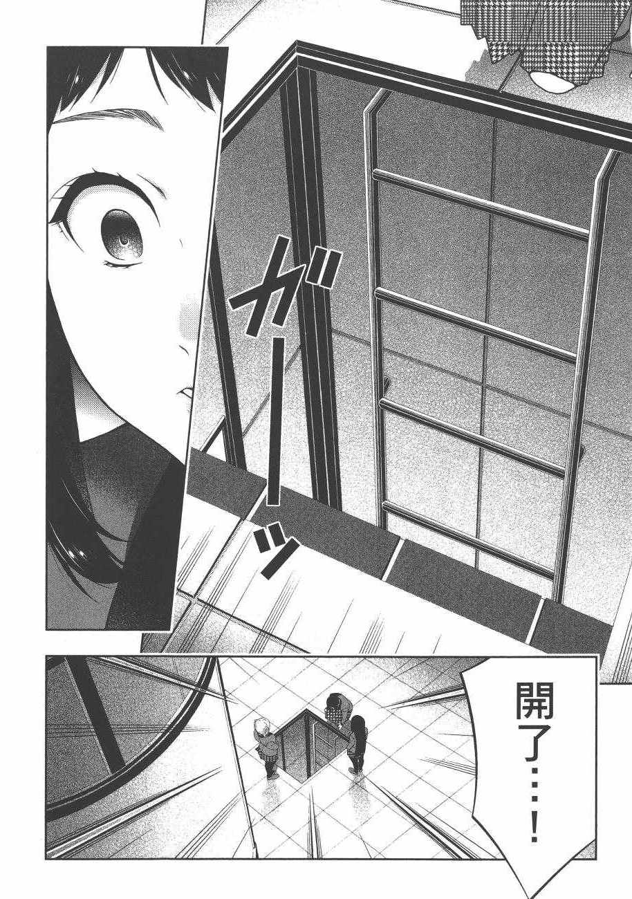 第 116 页