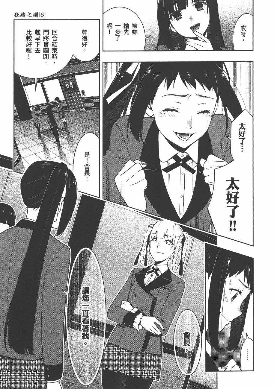 第 117 页