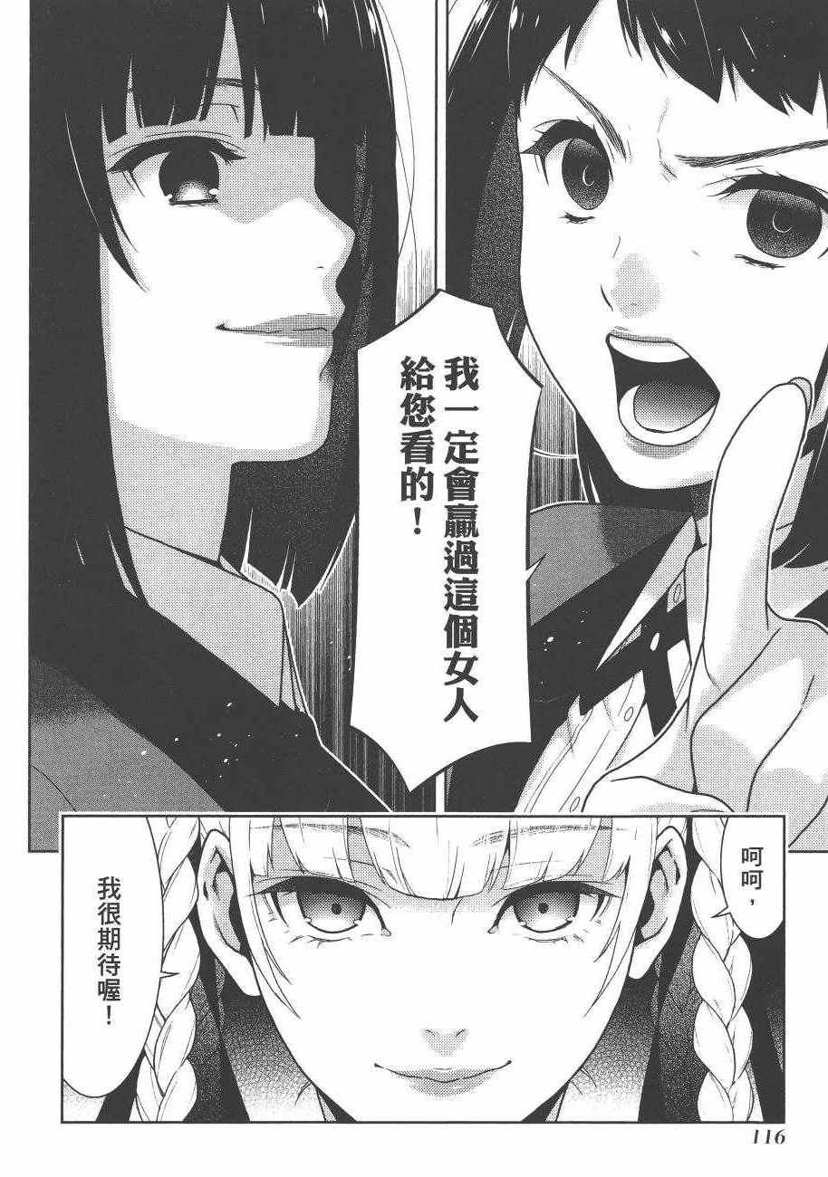 第 118 页