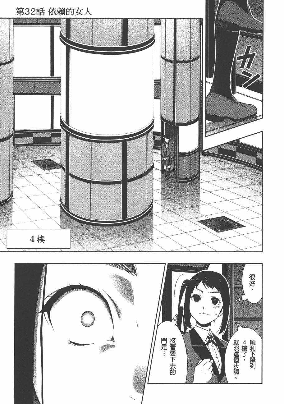 第 119 页