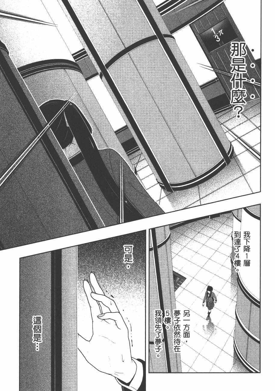 第 121 页