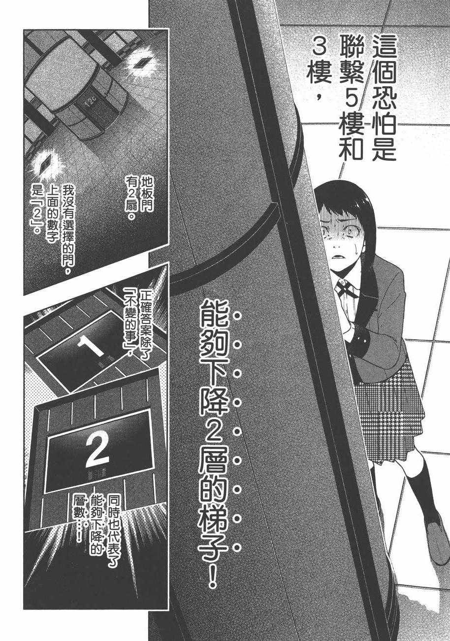 第 122 页