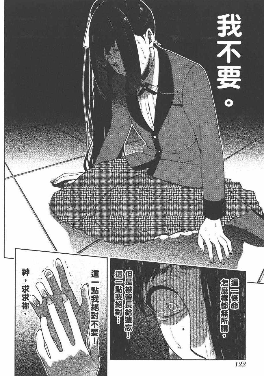 第 124 页
