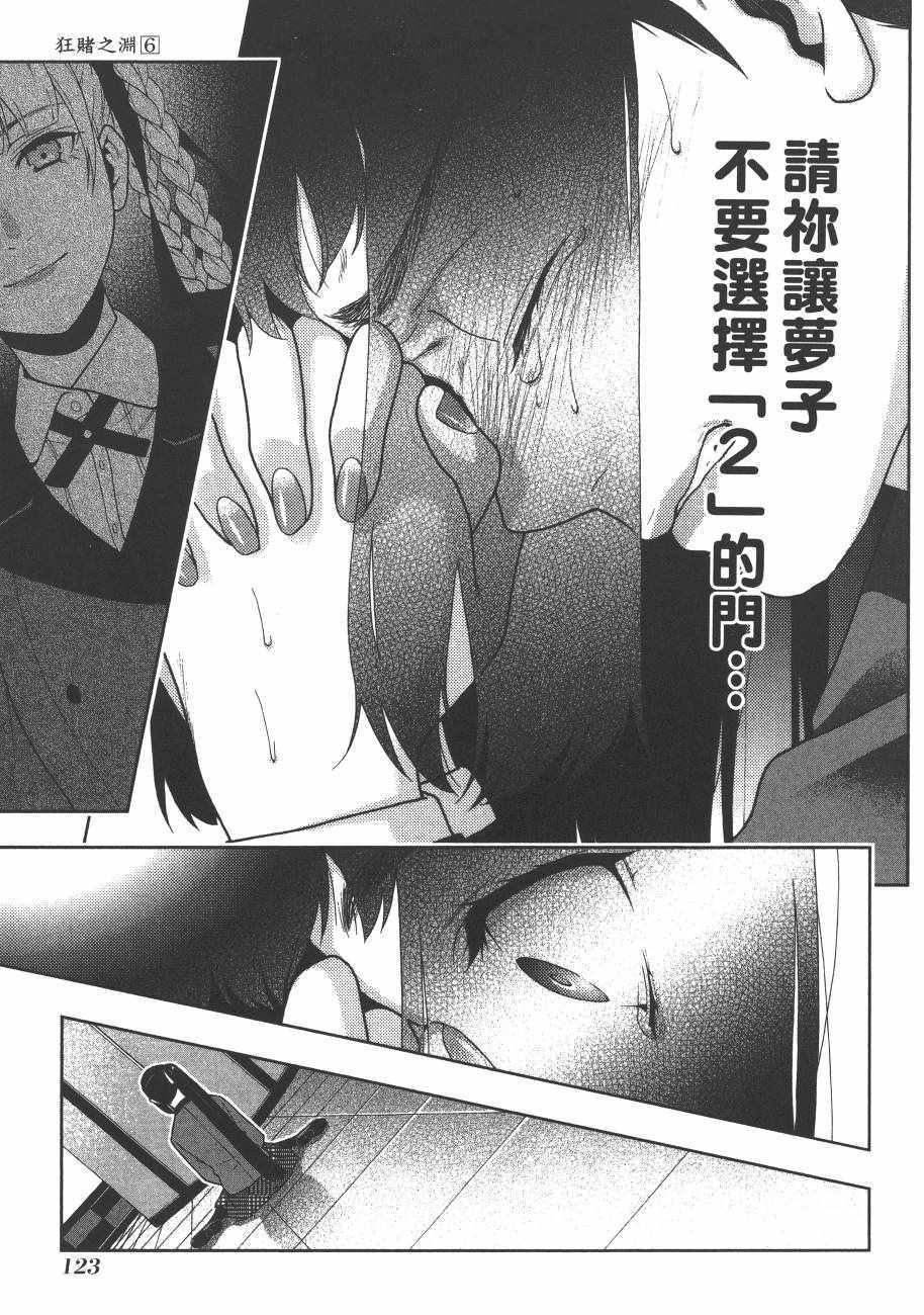第 125 页