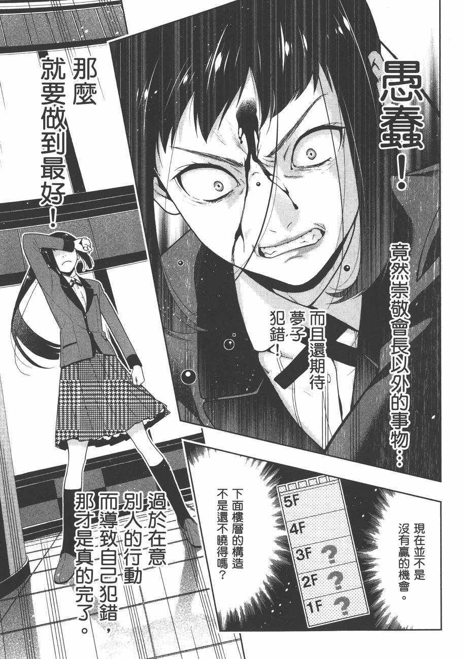第 127 页