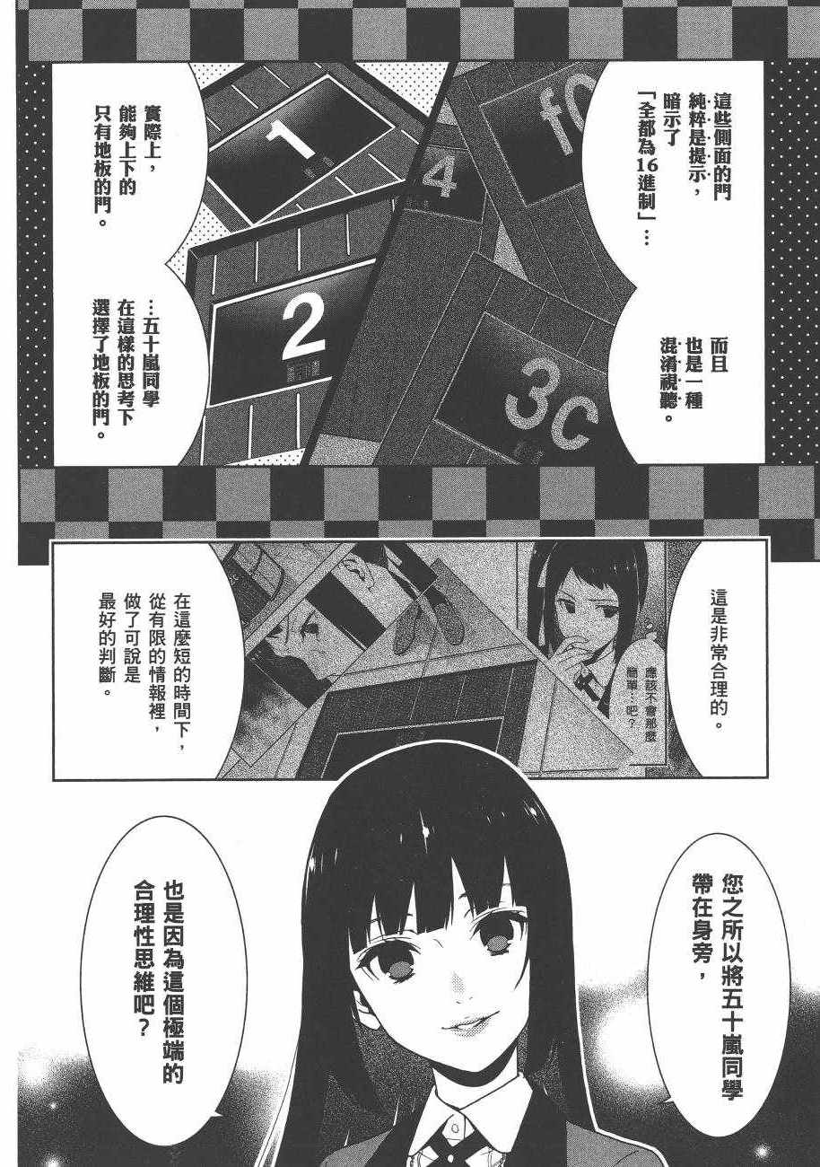 第 130 页