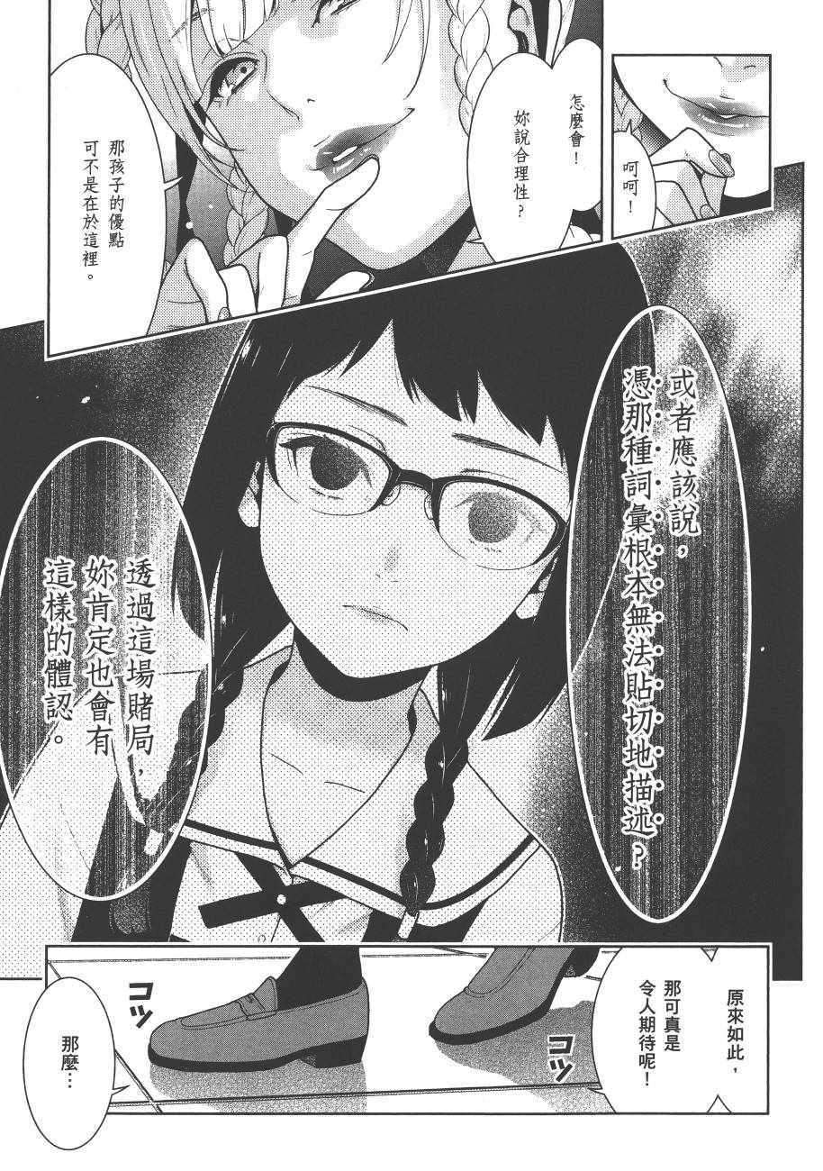 第 131 页