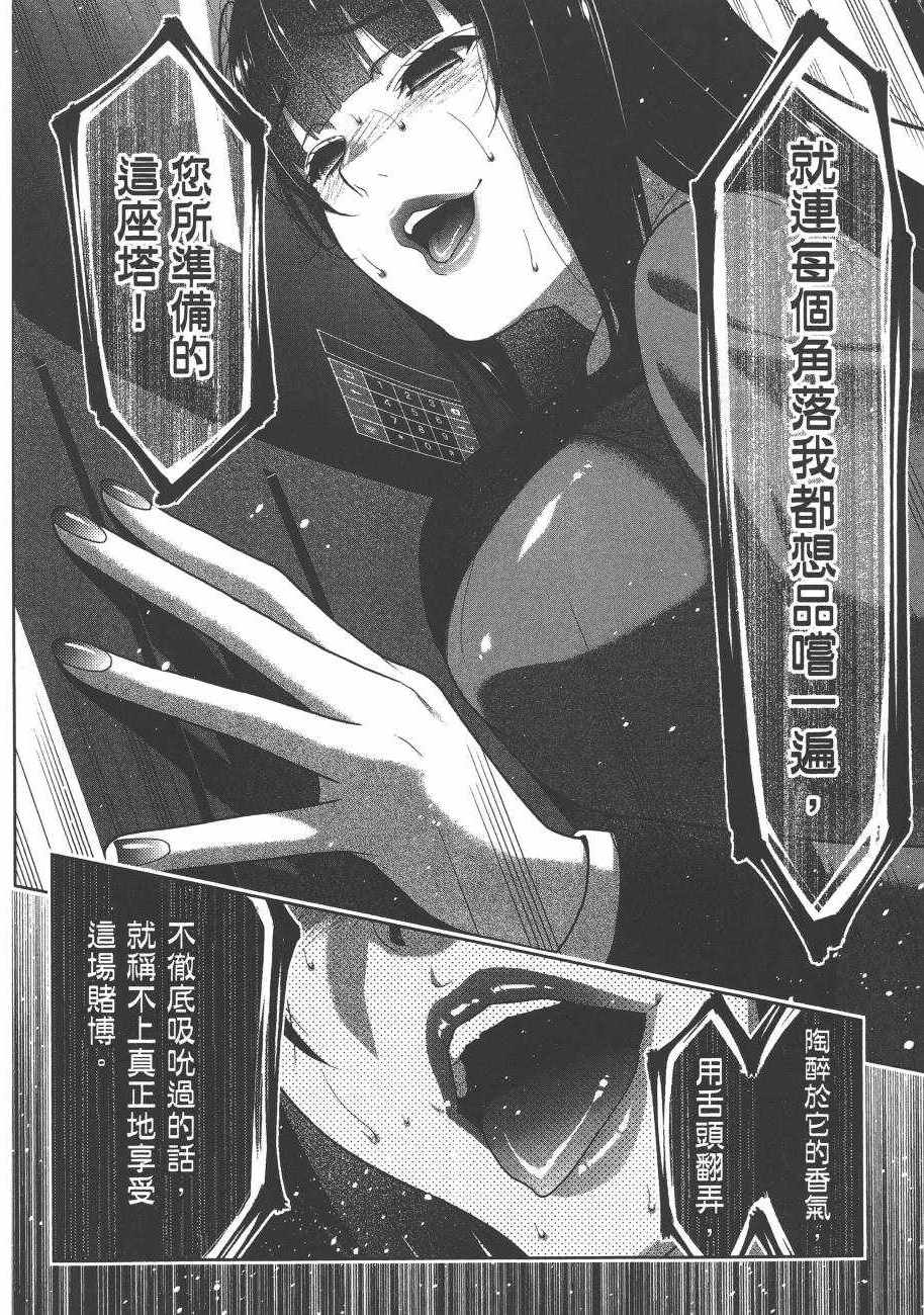 第 134 页