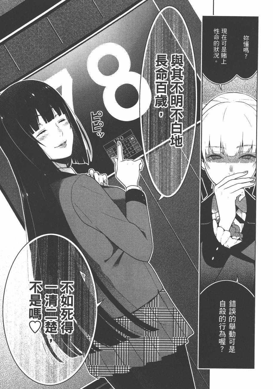 第 135 页
