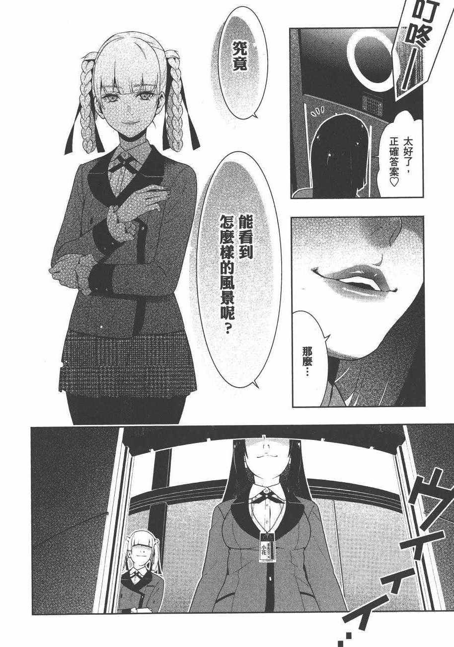 第 136 页