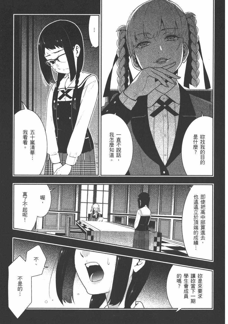 第 143 页