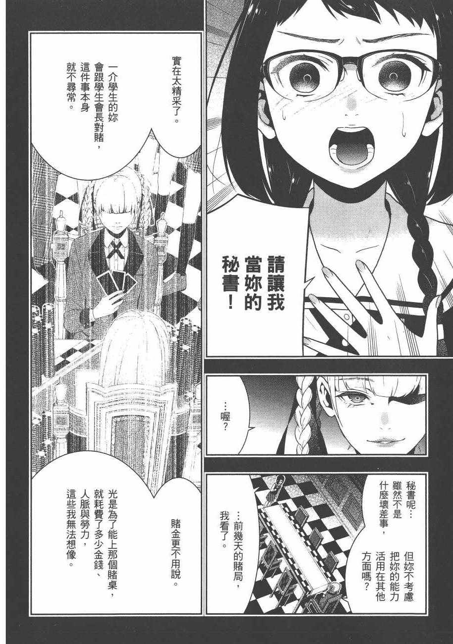 第 144 页